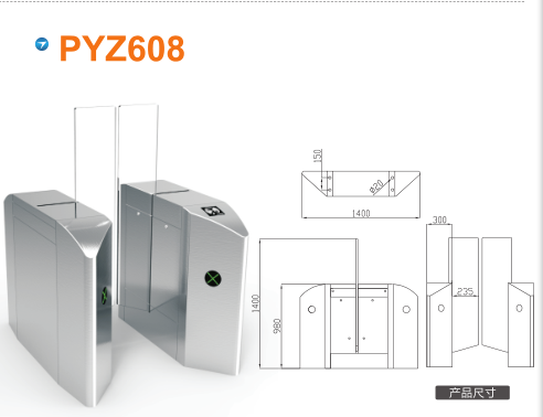 唐山路北区平移闸PYZ608