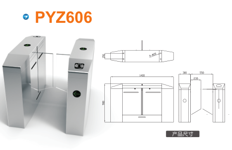 唐山路北区平移闸PYZ606